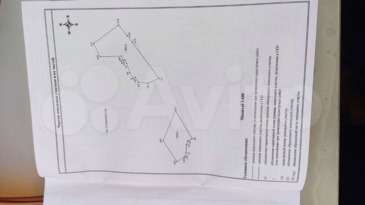 Дом 20 м² на участке 8,6 сот.