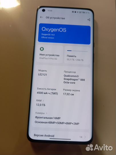 OnePlus 9 Pro, 12/256 ГБ