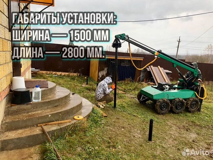 Монтаж винтовых свай под ключ