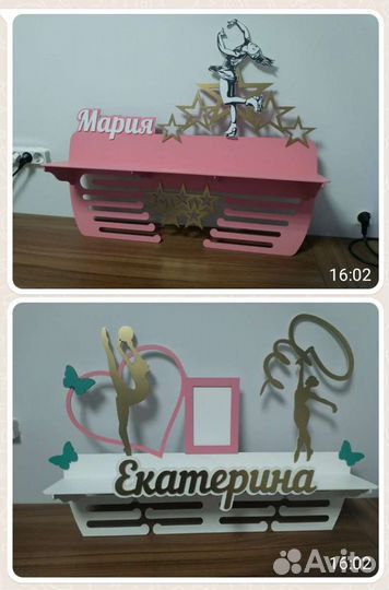 Медальницы