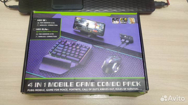 Игровая клавиатура