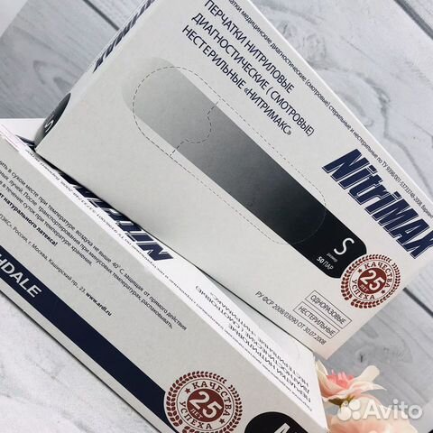 Перчатки нитриловые S и M размер