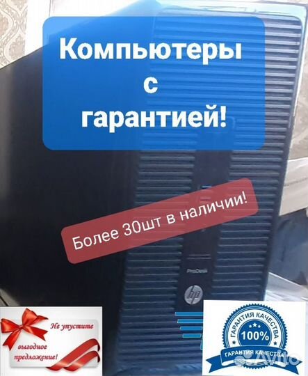 Блок питания HP 180W для ноутбука/ моноблока