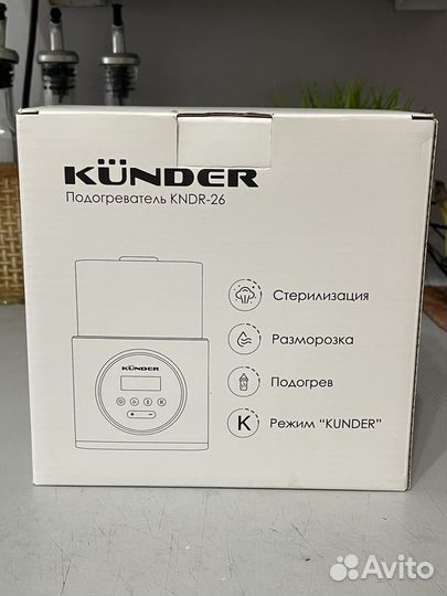 Стерилизатор подогреватель для бутылочек