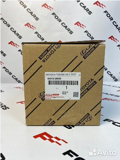 Запчасть Cylinder Kit C