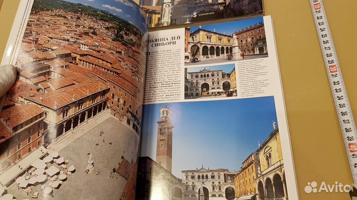 Италия, город Верона. Искусство и история, Путевод