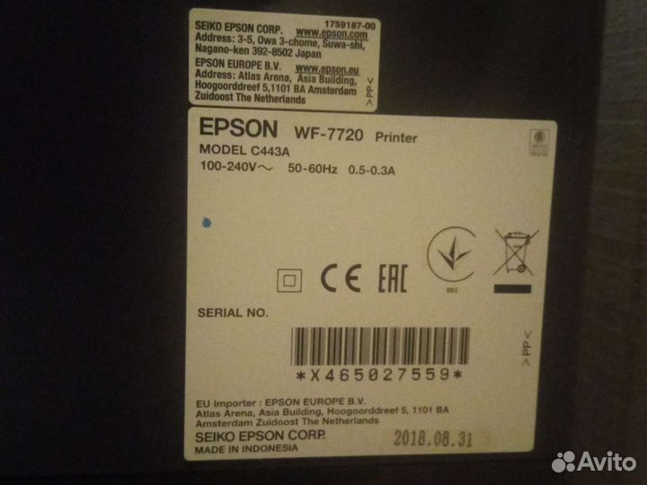 Мфу Epson WF-7720 A3/A4 (рабочий)