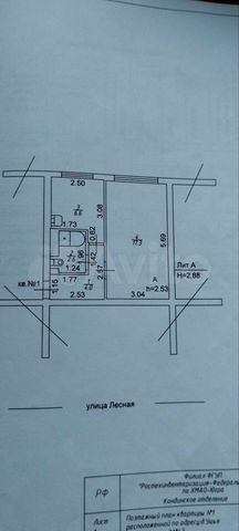 1-к. квартира, 30,5 м², 1/3 эт.