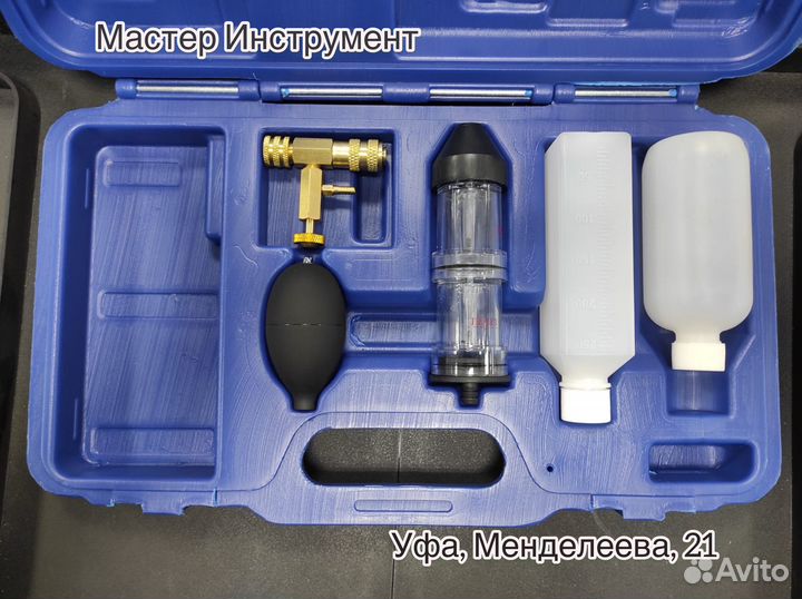 Набор для проверки утечек со2