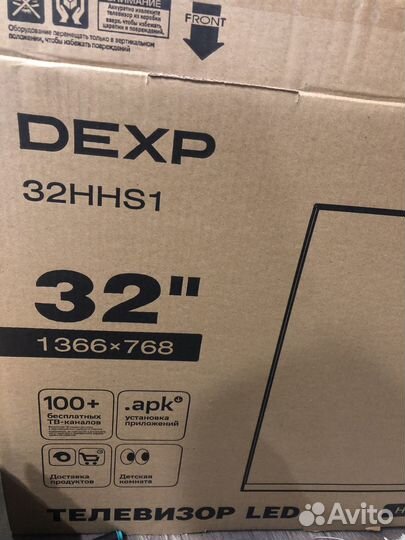 Новый Телевизор SMART tv 32 дюйма dexp32HHS1