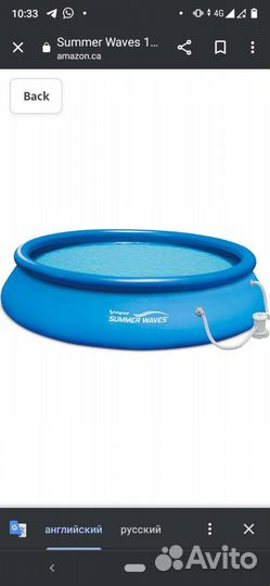 Бассейн intex 7 куб
