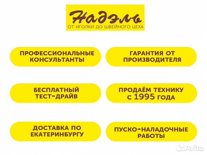 4-нит. оверлок Jack E4S-4-M03/333 со столом, новый