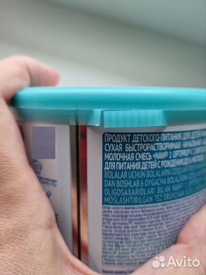 Детское питание смесь NAN