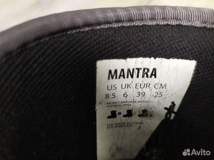 Сноубордические ботинки vans