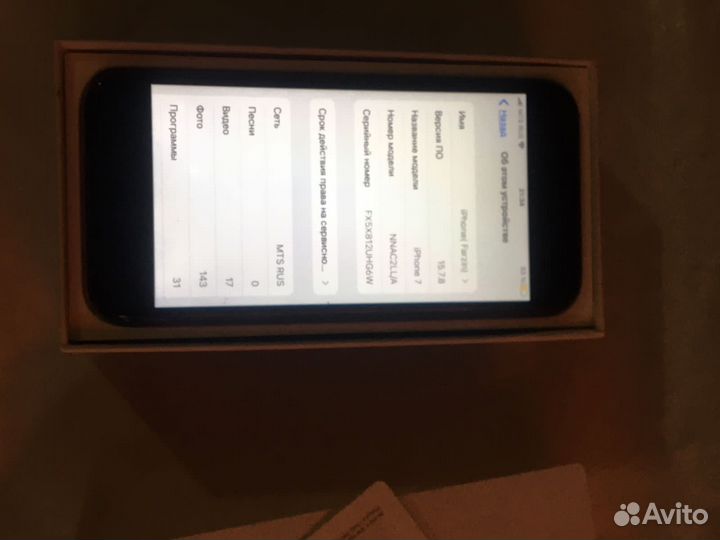 iPhone 7, 32 ГБ