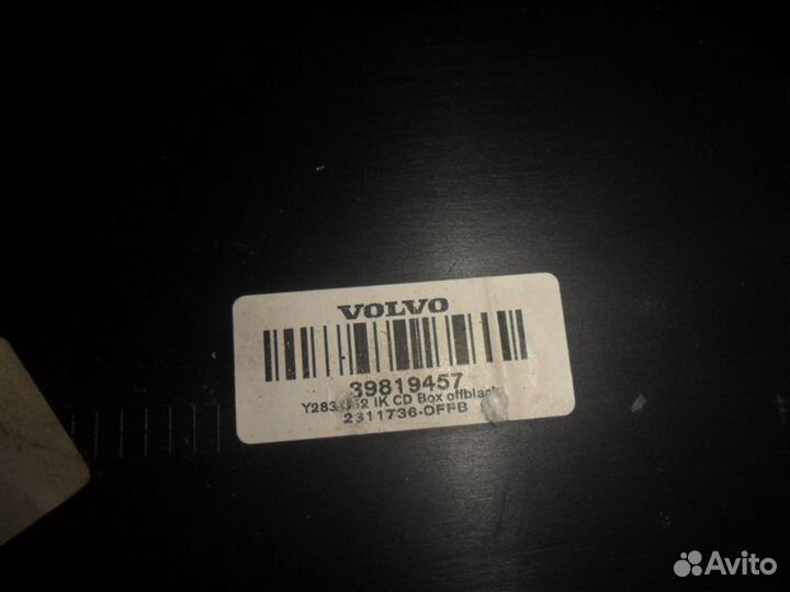 Подлокотник центральный Volvo S60 FS42 B4164T