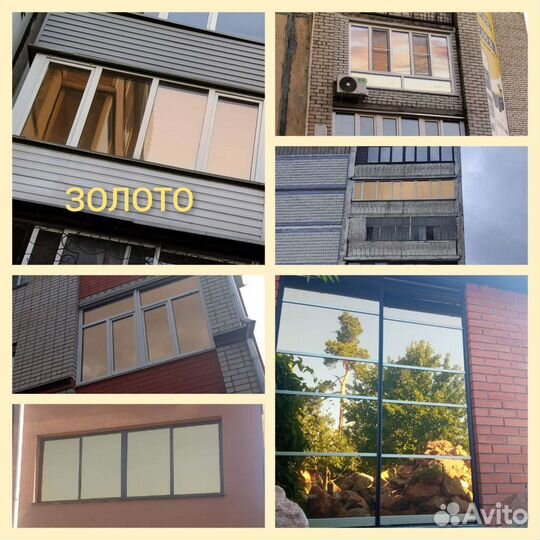 Тонировка/тонирование окон, балконов, лоджий