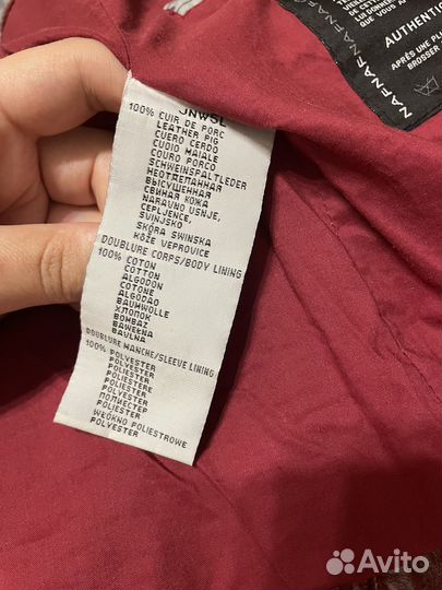 Куртка кожаная женская