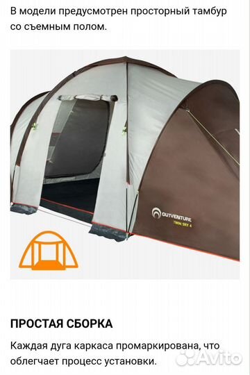 Новая двухкомнатная палатка Qutventure Twin Sky 4
