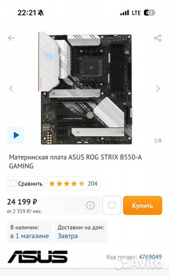 Компьютер 4070 super Ryzen 7 5800x озу 32 SSD 750