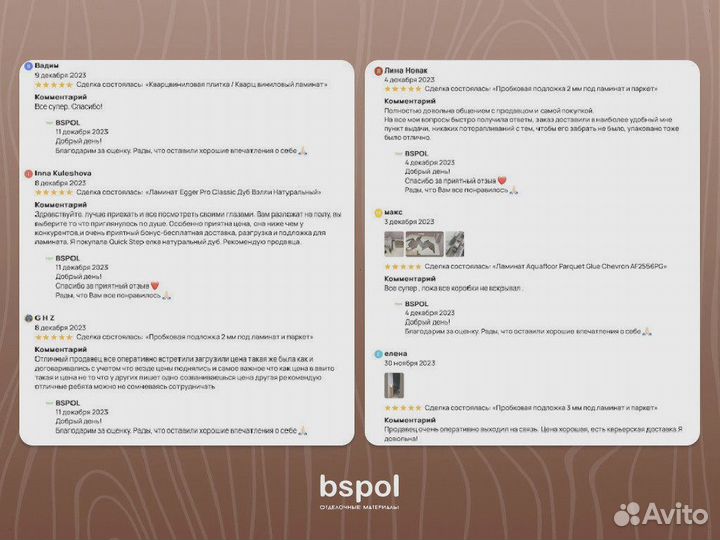 Ламинат Hessen Floor Bavaria 3055-24 Аляска 33 класс, 8 мм