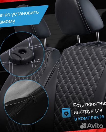 Авточехлы из экокожи Лада Веста