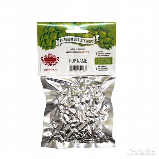 Хмель 50гр beervingem 
