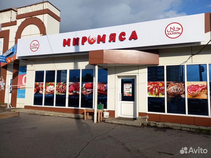 Наружная реклама