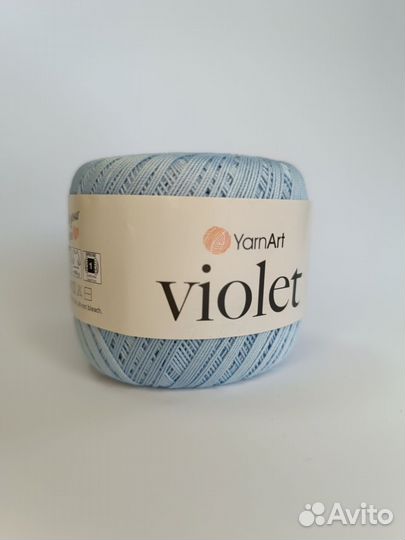 Yarnart violet 4917