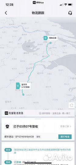 Обучение poizon / taobao /1688