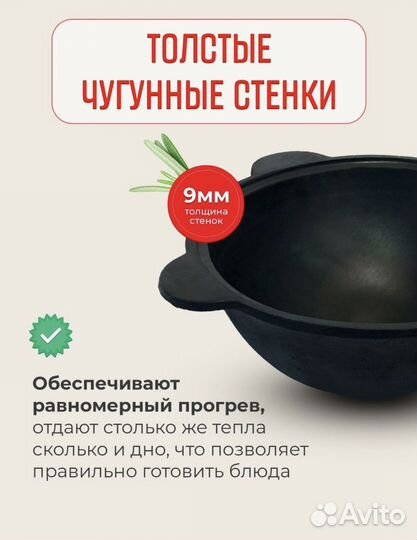 Казан узбекский С алюминевой крышкой 6 л