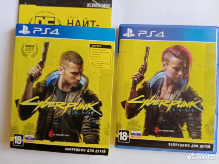 Cyberpunk 2077, Uncharted 4 на PS4 обмен