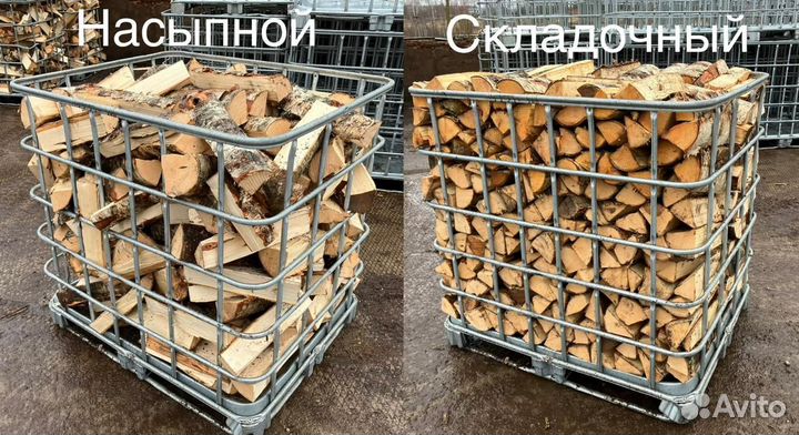 Дрова осиновые