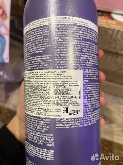 Шампунь оттеночный matrix so silver 1000 мЛ новый