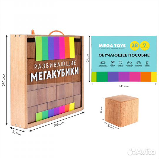 Набор кубиков, 30 шт, 15544