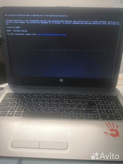 HP 15-af104ur Разбор