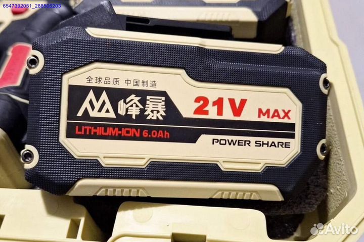 Набор инструмента Feng Bao 3 в 1 оригинал (Арт.66718)