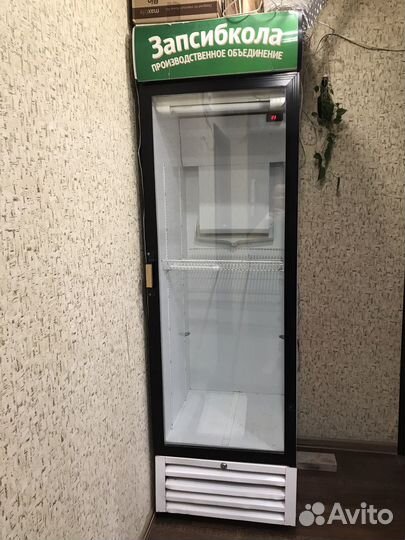 Холодильник