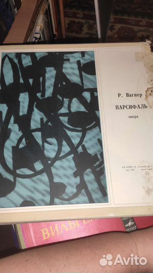 Виниловые пластинки классика Вагнер Рахманинов