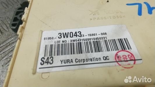 Блок предохранителей KIA sportage 3 (ZML23M102)