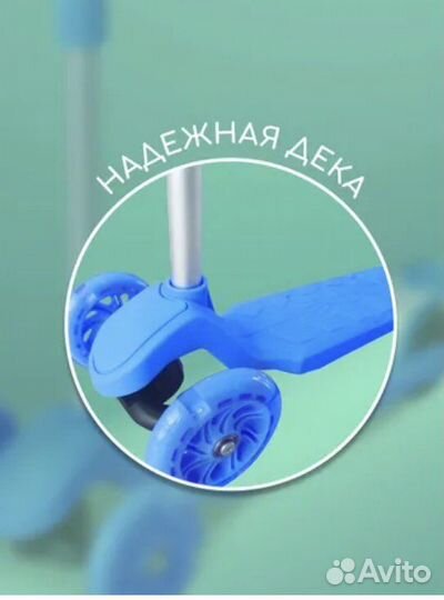 Новый Самокат со светящимися колесами