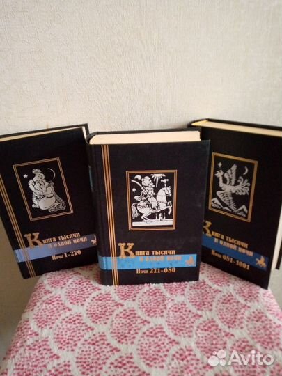 Сказки для взрослых