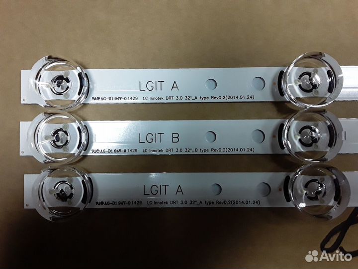 Светодиодные линейки