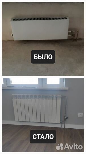 Сантехник. Сварщик. Отопление. Водоснабжение