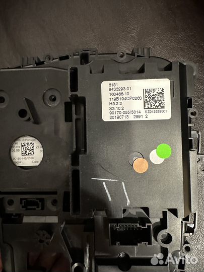 Селектор (M50i) АКПП 360 BMW X5 G05 M50i