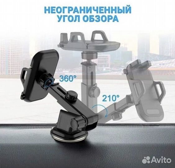 Держатель для телефона в машину, новый