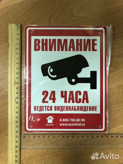 Табличка металл. 