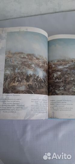 Книга стихи русских поэтов
