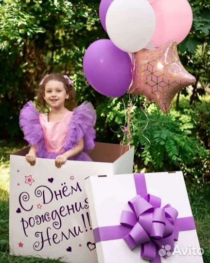 Воздушные шары с доставкой