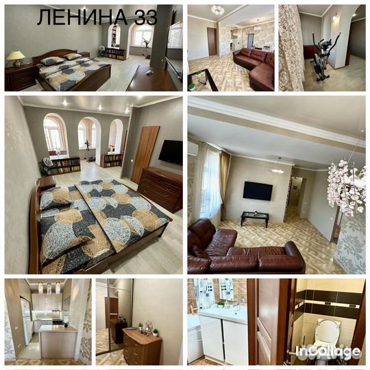 Квартиры посуточно